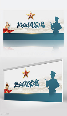 八一男篮再次霸气登顶，实力不容置疑的简单介绍