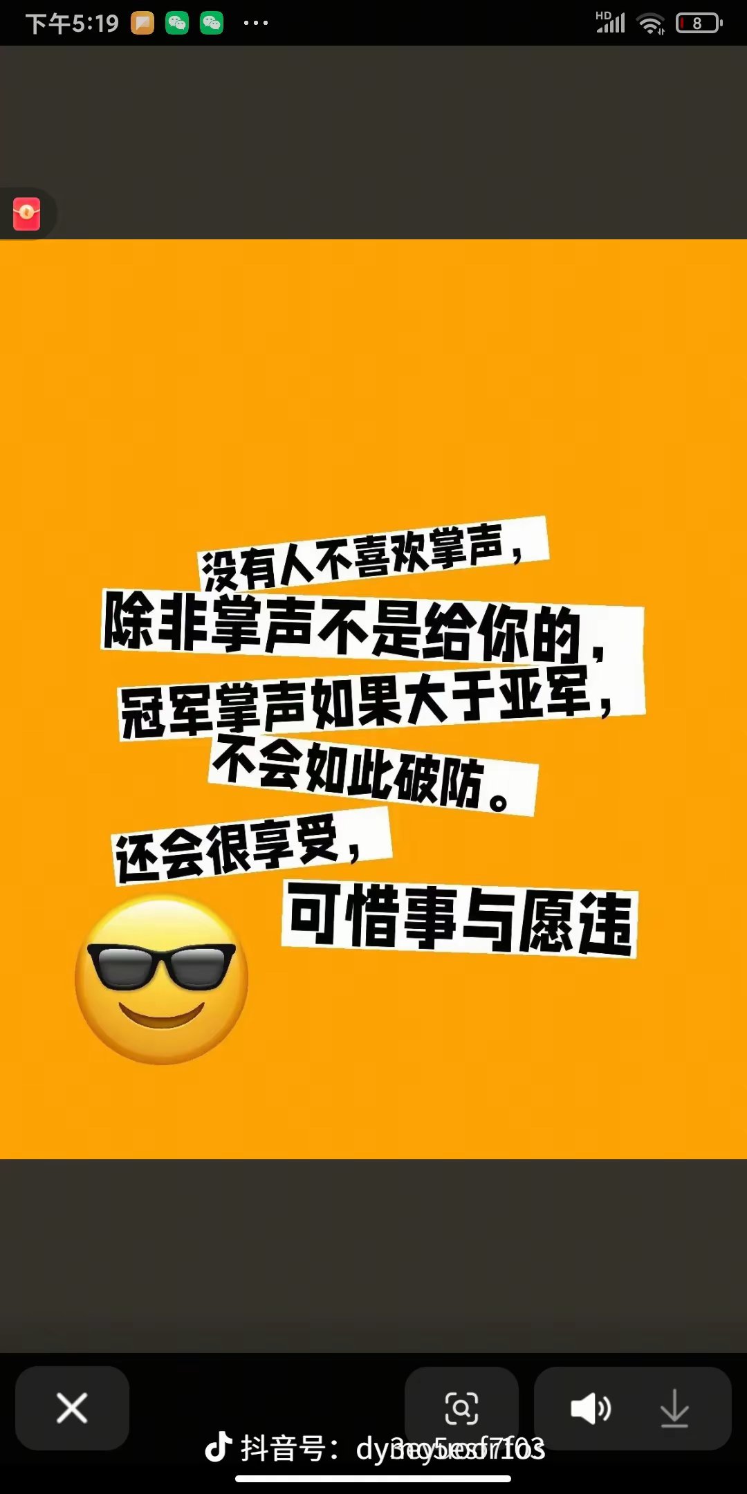 关于双方拼搏备受吹捧，场上座无虚席的信息