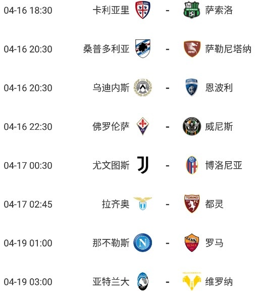 包含卡利亚里战平对手，积分榜位置维持不变的词条