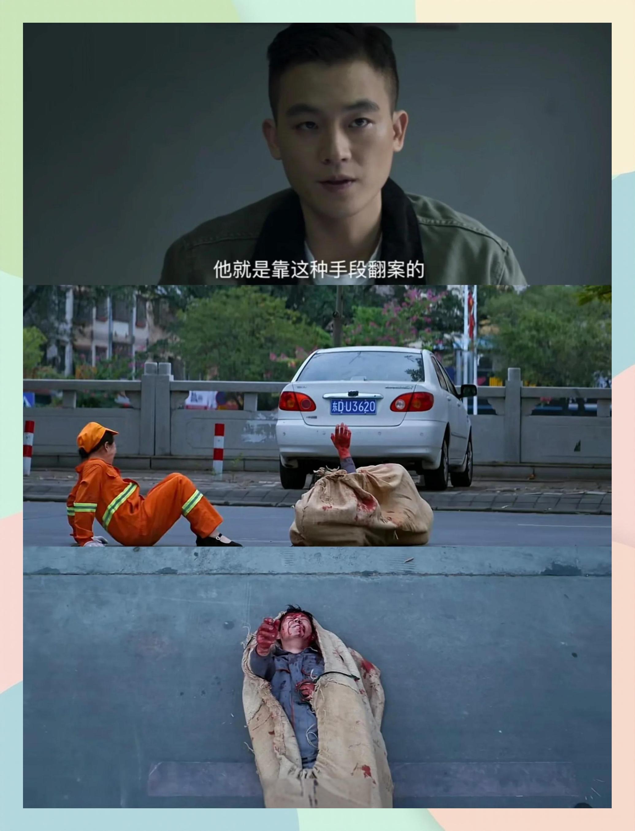 关于火药味十足：球场上的对决异常激烈，局面扑朔迷离的信息