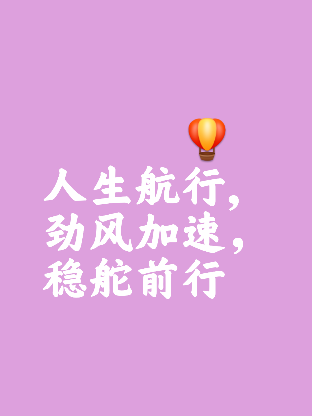 德累斯顿矿工扬帆启航，一路顺风破浪前行的简单介绍