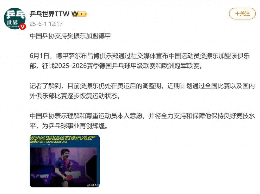 中亚赛区球队展现出不凡实力，一场场惊心动魄的对决即将上演！的简单介绍