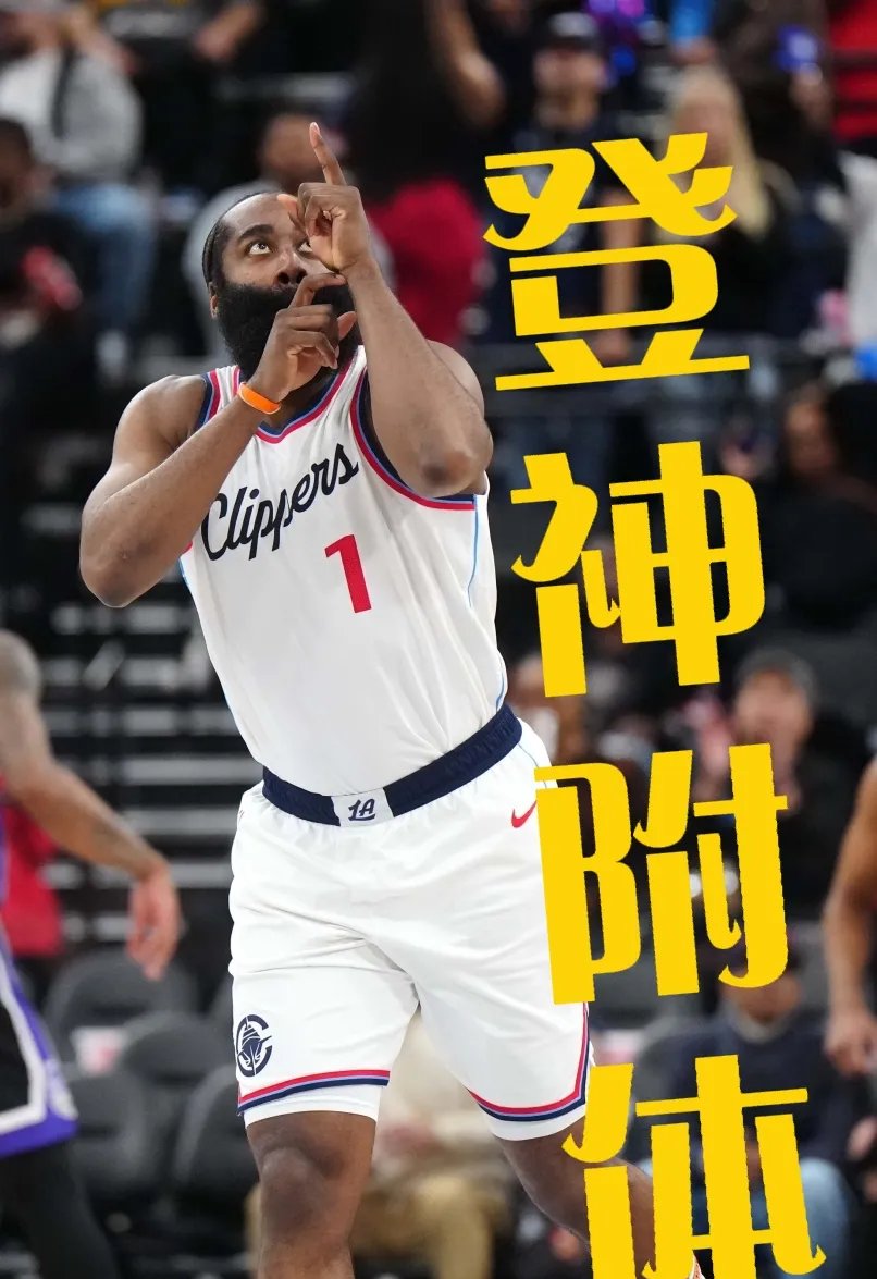 哈登赛事官方发布势不可挡新规，巴塞罗那争议不断！的简单介绍